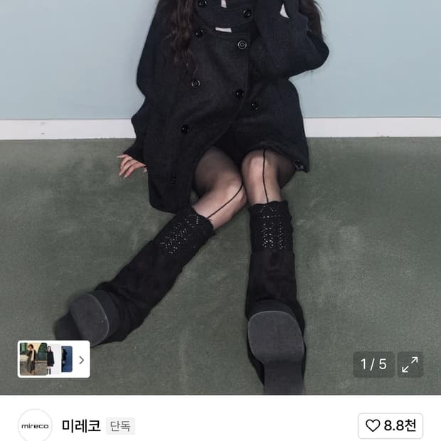 미레코 차콜 더블 하프 코트