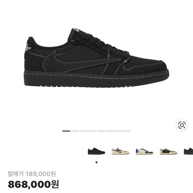 스캇 블랙 팬텀 300