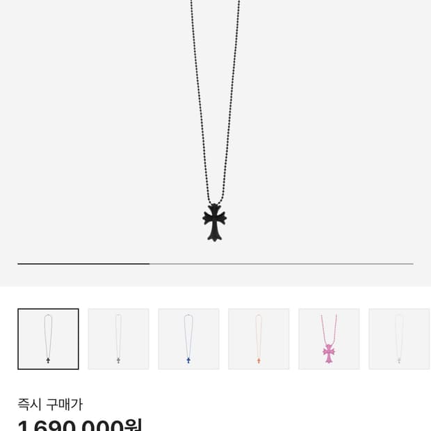 크롬하츠 실리콘 목걸이 블랙