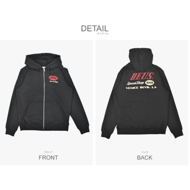 데우스 엑스 마키나 후드집업