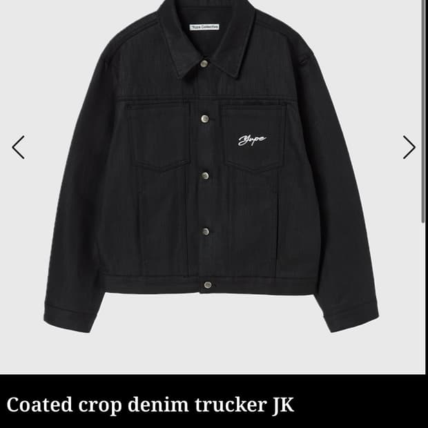 유프 자켓 Coated crop denim trucker JK