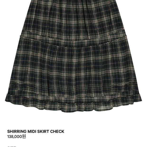 코이세이오 셔링 스커트 