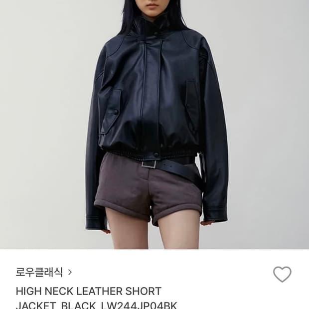 로우클래식 하이넥 레더 숏 자켓 S
