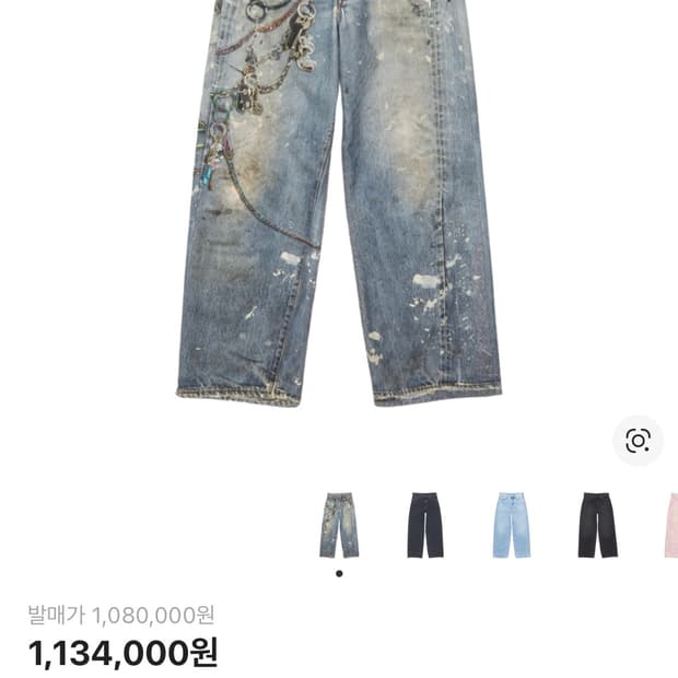 (50)아크네 스튜디오 1981F 미드블루 데님