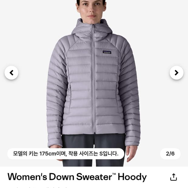 파타고니아 우먼즈 다운 스웨터 후디 퍼플 m 새상품 