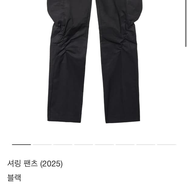 post archive faction 파프 셔링팬츠 블랙 S 삽니다