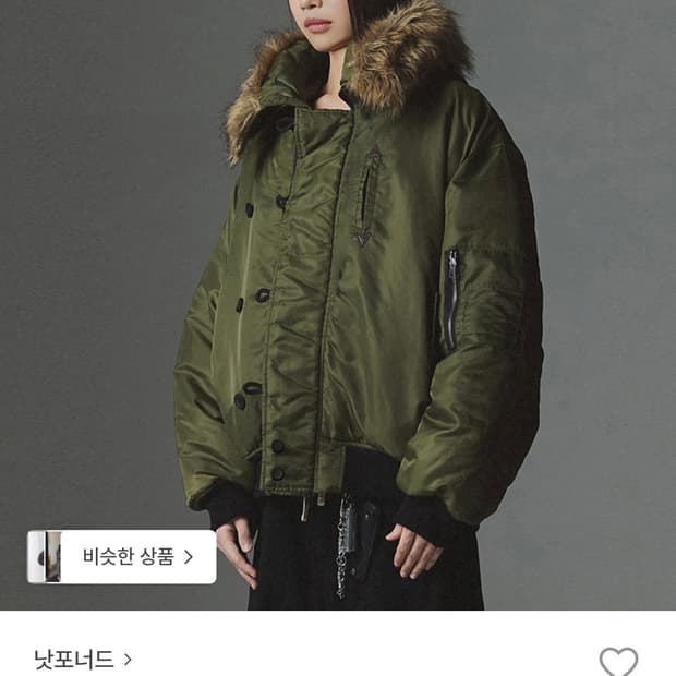 낫포너드 N2B bomber 봄버 자켓