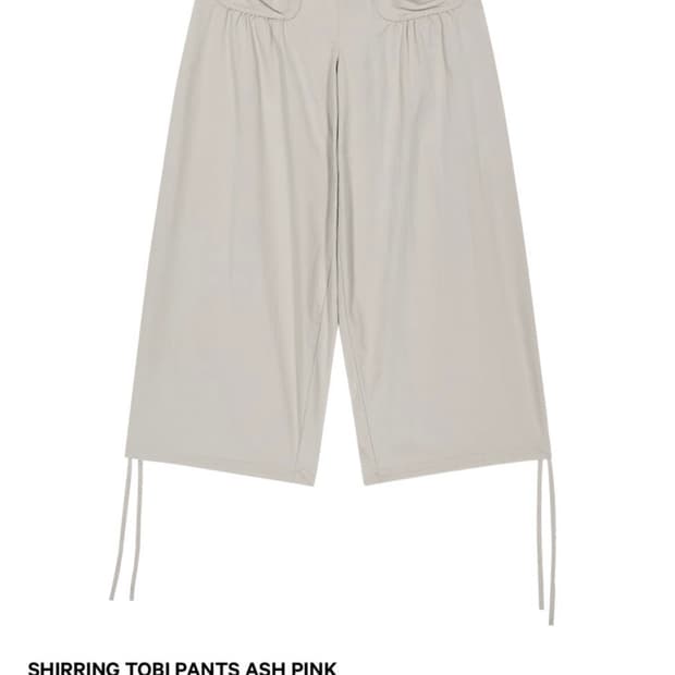 코이세이오 셔링 토비 팬츠 애쉬 핑크 1사이즈