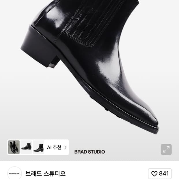 브래드스튜디오 kadin ,kadis 250-255삽니다