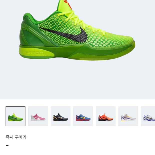 코비 6 그린치 농구화