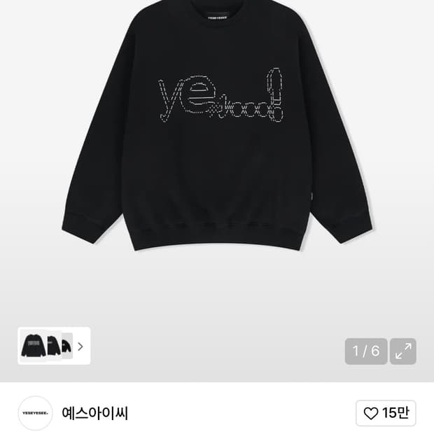 예스아이씨 맨투맨 (M)