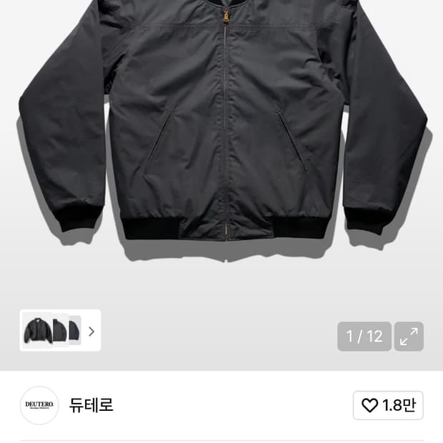 새상품)듀테로 나단 더비 자켓 M