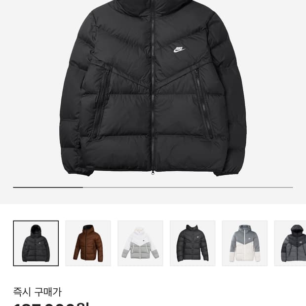 나이키 스톰핏 패딩m 새상품