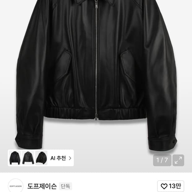 [M] 도프제이슨 오버핏 램스킨 보머 자켓