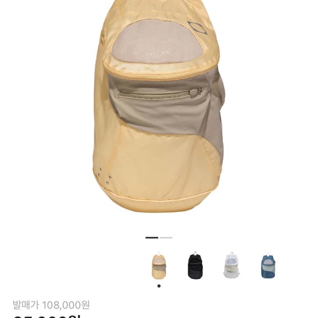 미개봉 미스치프 라이트웨이트 집 어라운드 백팩 옐로우