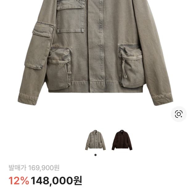 자라 리미티드 에디션 M 