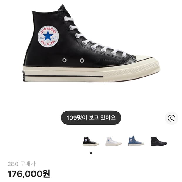 컨버스 척 70 레더 블랙 하이 280