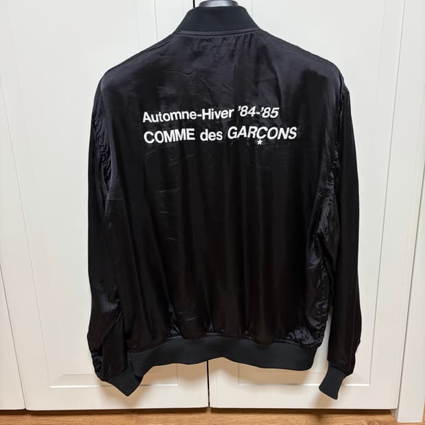 [XL] CDG 꼼데 스태프 블루종 자켓