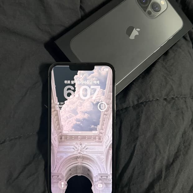 아이폰 13 PRO 256GB