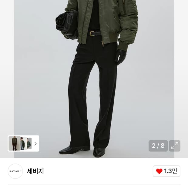 세비지 마원 XL MA-1 Flight Jacket - Khaki
