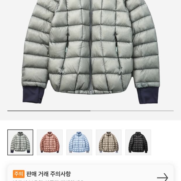 (구매) 999휴머니티