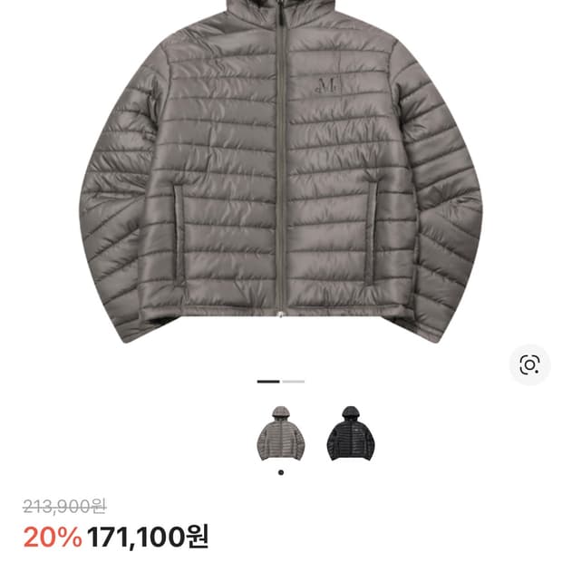 무센트 경량패딩