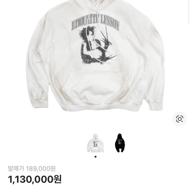 프로젝트gr 아트모스 에티켓 후드 1size