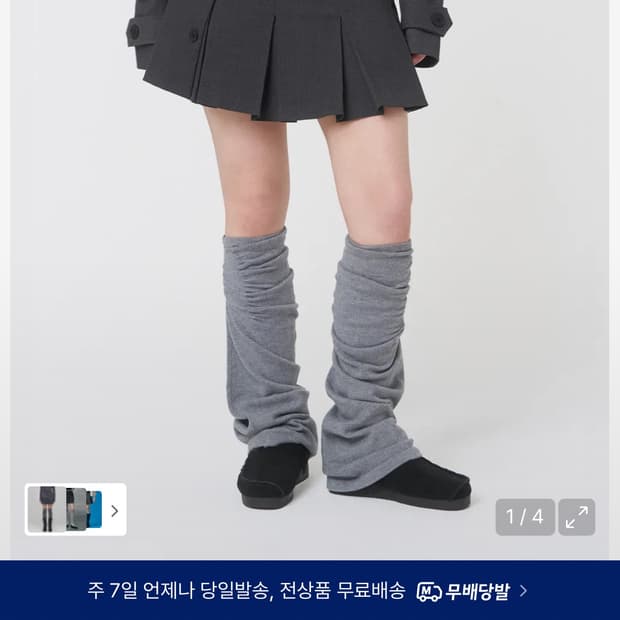 미세키서울 스커트