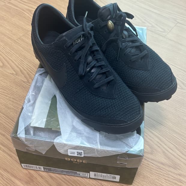 [265] 보디 x 나이키 아스트로그래버 SP 블랙 코코넛 밀크