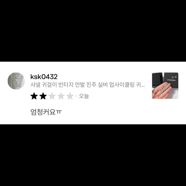 구매 전 참고 부탁드려요:)
