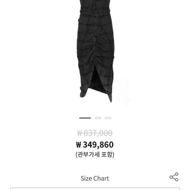 비비안웨스트우드 원피스