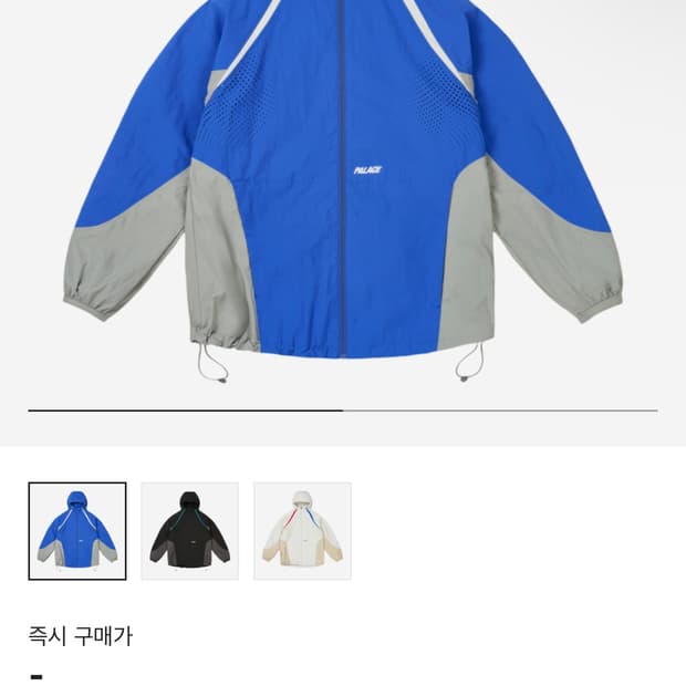 팔라스 벤틸레이션 시스템 자켓