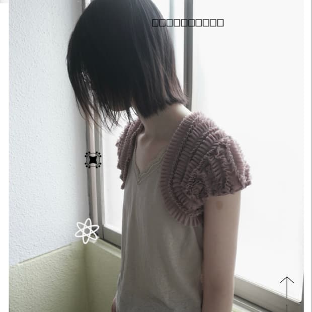 애프터먼데이 밴디드 숏 볼레로