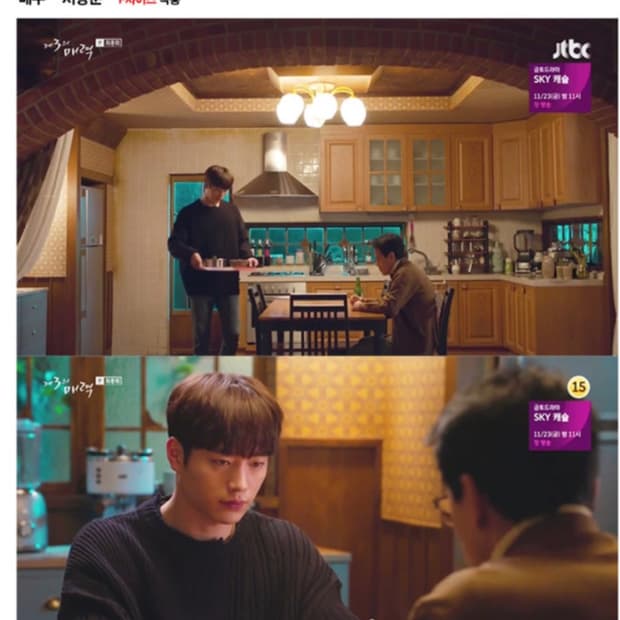 오디너리피플 네이비&블랙 컬러 스웨터 Free