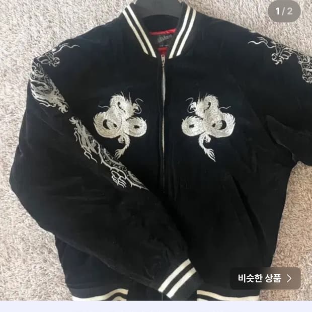 호시히메 스카잔 구해요