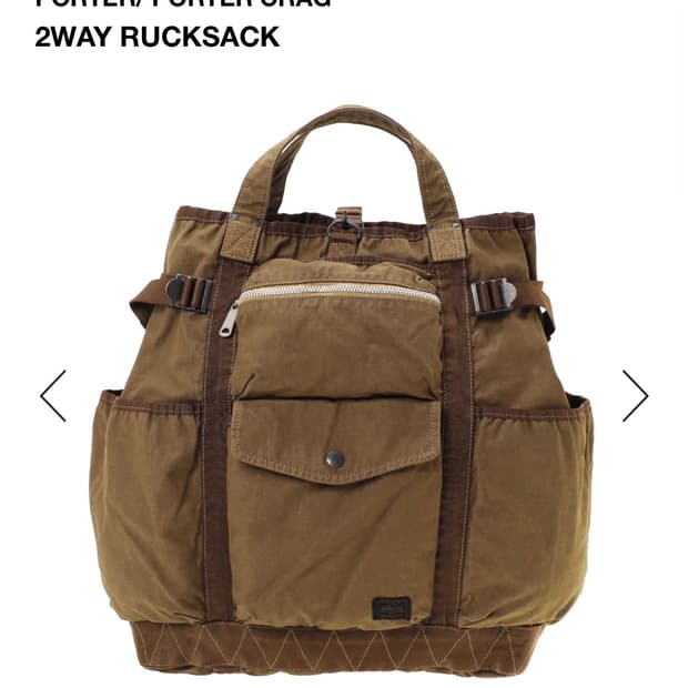 요시다 포터 2WAY 럭색