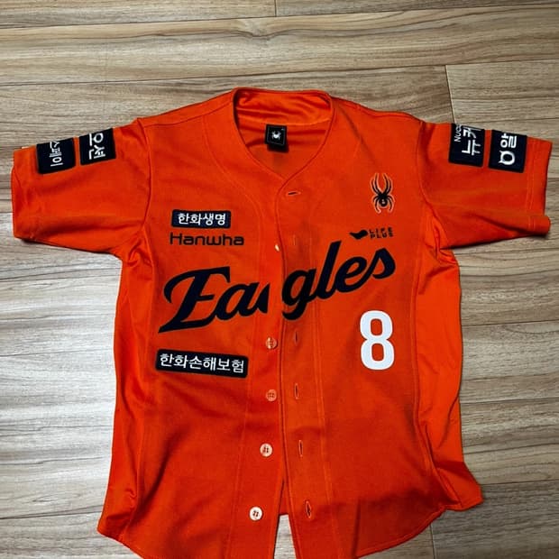 2025 한화 이글스 오렌지 유니폼 노시환 마킹