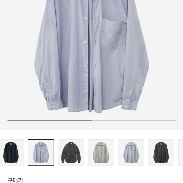 [2] 폴리테루 텐코 셔츠 미드 블루 2사이즈
