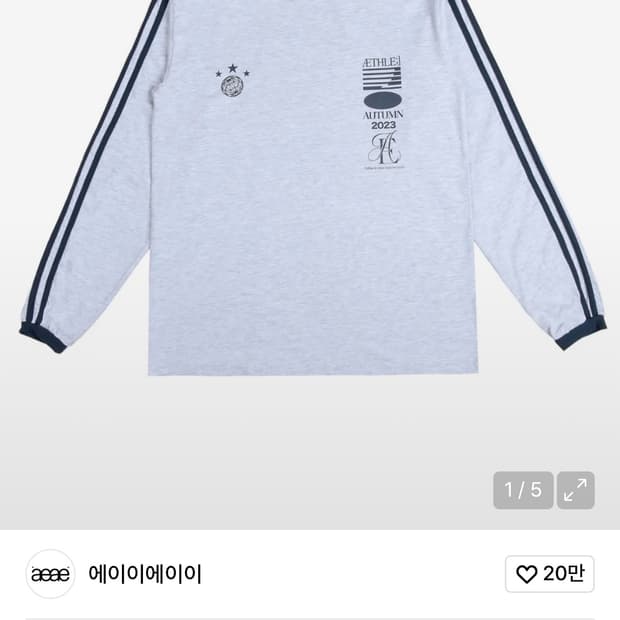 Aeae 에이이에이이 athlete 롱슬리브 라이트그레이_0