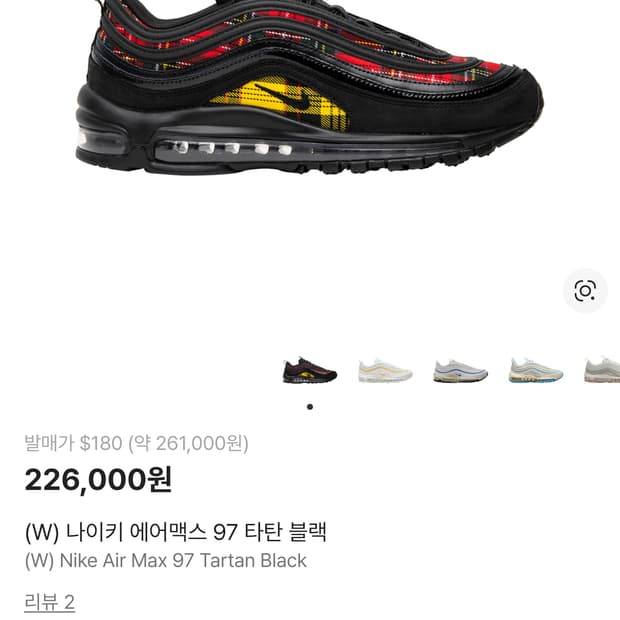 나이키 에어맥스97 타탄 체크 검빨노 스니커즈 (230)