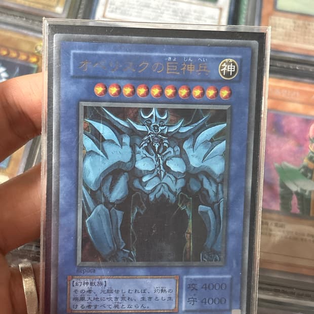 유희왕 일본판 오벨리스크의 거신병