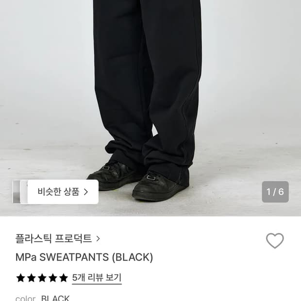 S구해요 가격 더 쳐드려요