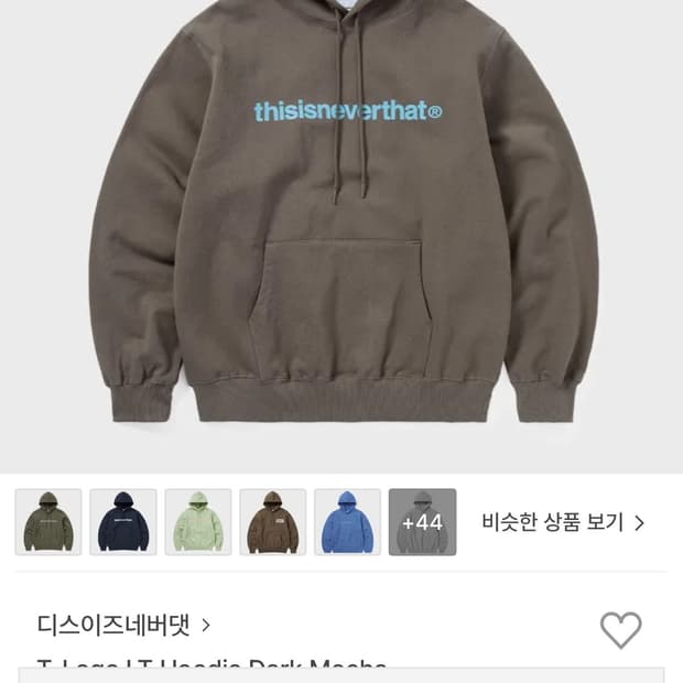 디스이즈네버댓 T-Logo LT Hoodie Dark Mocha