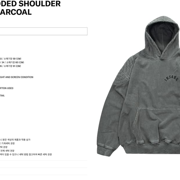 인세인 개러지 패디드 숄더 후드 후드티 챠콜 1사이즈