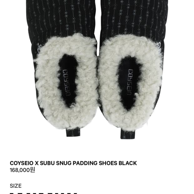 코이세이오 스부 콜라보 0사이즈