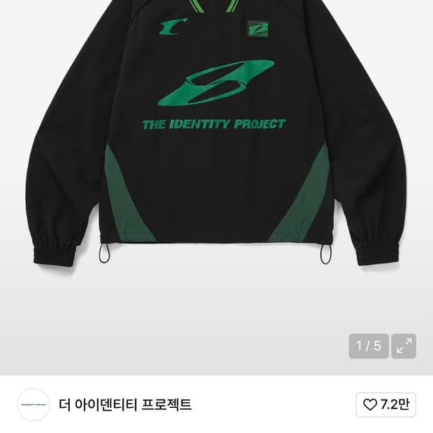 더 아이덴티티 프로젝트 스포츠 저지