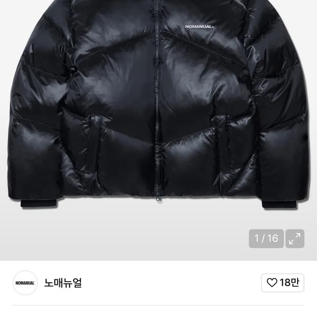 노메뉴얼 NOMANUAL SKADI DUCK DOWN