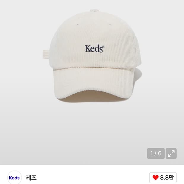 케즈 클래식로고 코듀로이 캡