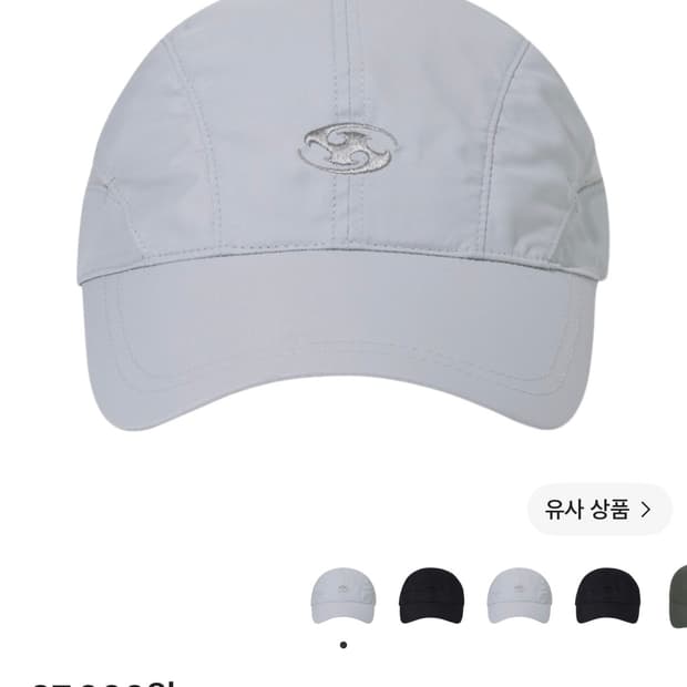 산산기어 윙 캡 그레이 - 23FW