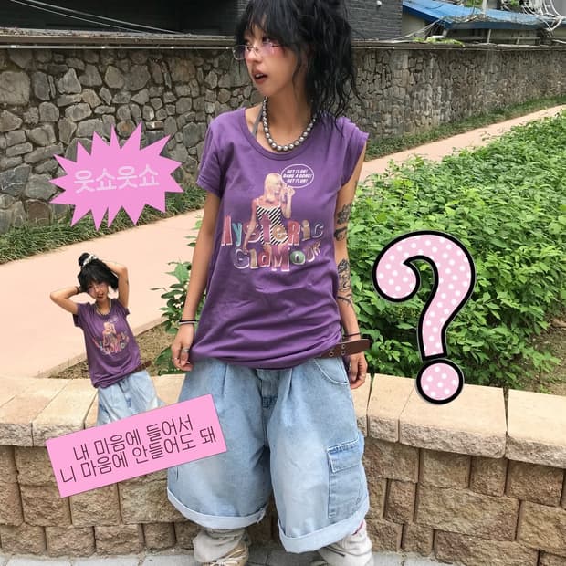 Hysteric Glamour His Girl T-shirt / Mi